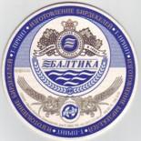 Baltika RU 558